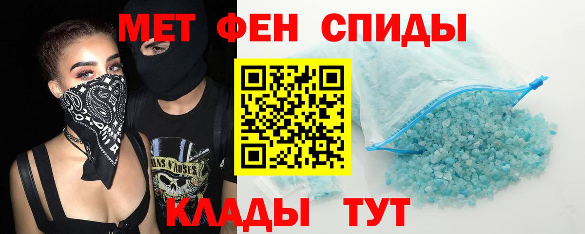 Нижнекамск  АМФЕТАМИН Розовый  Вход с VPN 