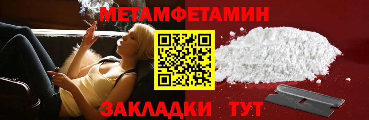Амфетамин VHQ Нижнекамск
