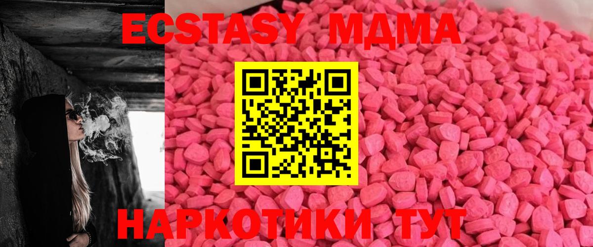 Ecstasy  Вход с VPN  Нижнекамск  ЭКСТАЗИ бентли  Экстази Cube 