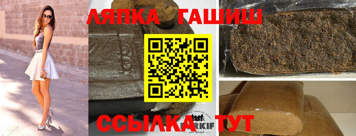 Гашиш индика сатива Нижнекамск