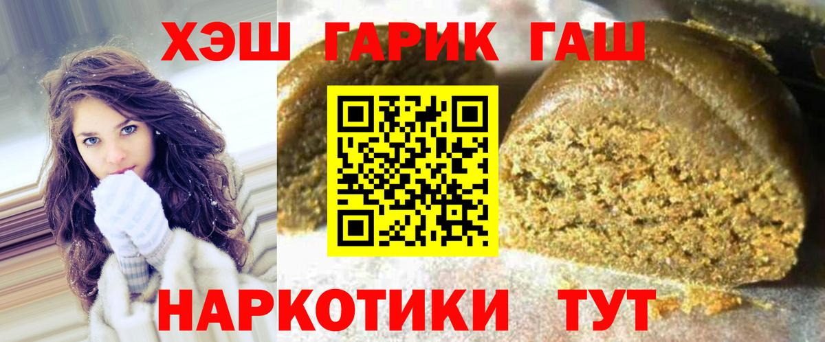 Нижнекамск  ГАШ  ГАШ VHQ  как найти   ГАШ Ice-O-Lator  Вход с VPN 