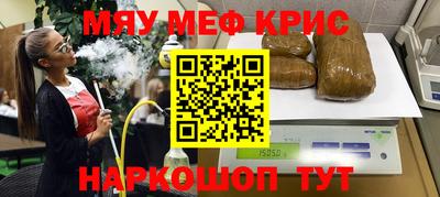 мяу мяу мука Первоуральск