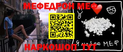 первитин Пенза