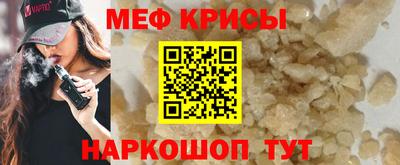 прущий лед Партизанск