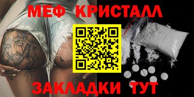 прущий лед Партизанск