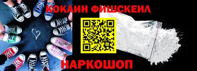 первитин Пенза