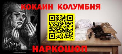 прущий лед Партизанск