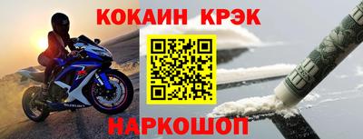 скорость mdpv Пугачёв