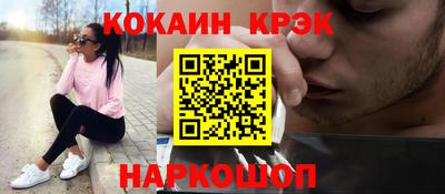 прущий лед Партизанск