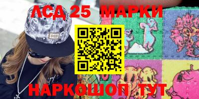 прущий лед Партизанск