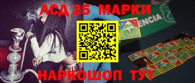 прущий лед Партизанск
