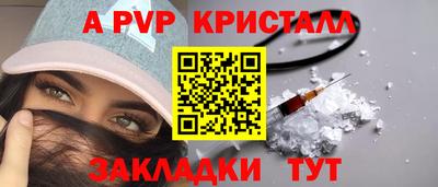 скорость mdpv Пугачёв