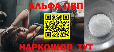 первитин Пенза