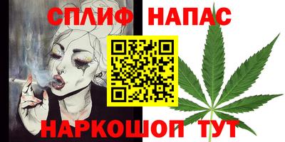 мяу мяу мука Первоуральск