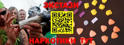 прущий лед Партизанск
