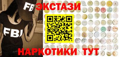 амфетамин Пыть-Ях