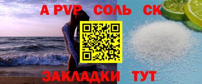 прущий лед Партизанск