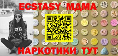 мяу мяу мука Первоуральск