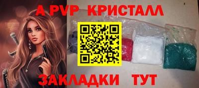 амфетамин Пыть-Ях