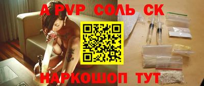 прущий лед Партизанск