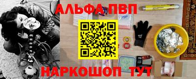 мяу мяу мука Первоуральск