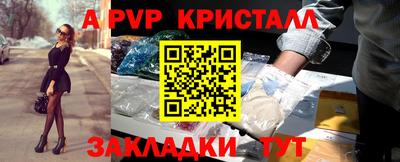 первитин Пенза