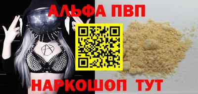 скорость mdpv Пугачёв