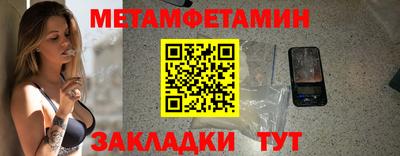 прущий лед Партизанск