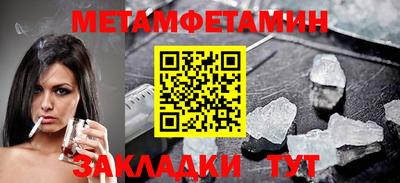 прущий лед Партизанск