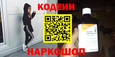 первитин Пенза