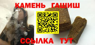 первитин Пенза