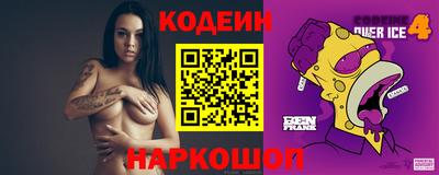 амфетамин Пыть-Ях