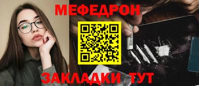 мяу мяу мука Первоуральск