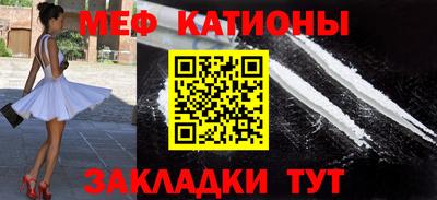 первитин Пенза