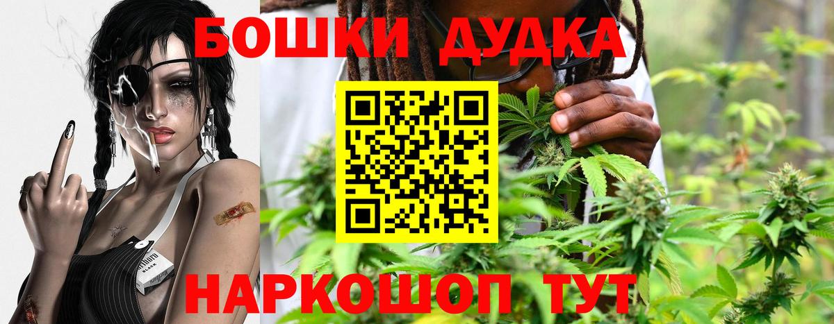 Марихуана ГИДРОПОН  Бошки марихуана индика  Бошки Шишки White Widow  Бошки марихуана сатива  Вход с VPN  Нижнекамск 